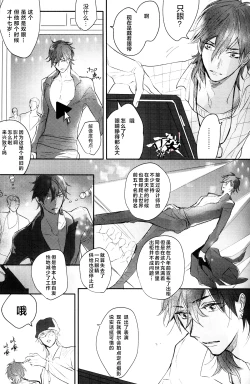 Page 10 of Photogenic KISS