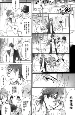 Page 13 of Photogenic KISS