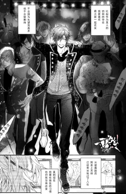 Page 3 of Photogenic KISS