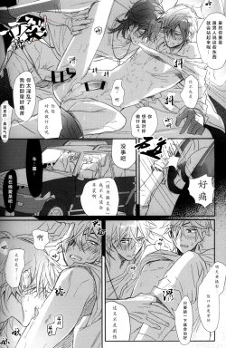 Page 43 of Photogenic KISS