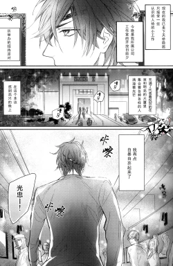 Page 4 of Photogenic KISS