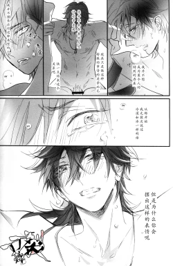 Page 53 of Photogenic KISS