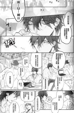 Page 8 of Photogenic KISS