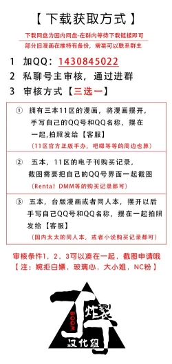 Page 186 of Rakusatsugaku 2 Oku 7500 Man En no M Dorei | 成交价2亿7500万元的M奴隶