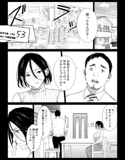 Page 2 of Boku no Daisuki na Kaa-san to Omou Zonbun Sex Dekiru Hi 3