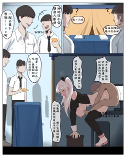 Page 10 of 伊佐奈 被社团长的无限寝取