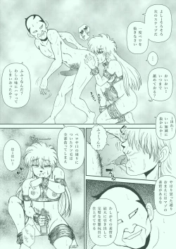 Page 141 of Futanari Princess Soushuuhen