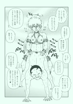 Page 145 of Futanari Princess Soushuuhen