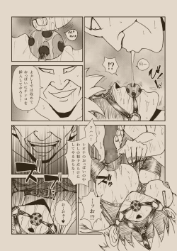 Page 162 of Futanari Princess Soushuuhen