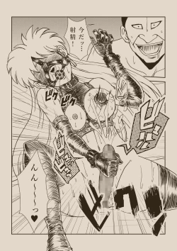 Page 165 of Futanari Princess Soushuuhen