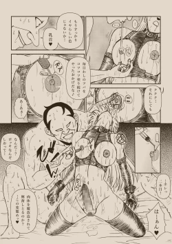 Page 170 of Futanari Princess Soushuuhen