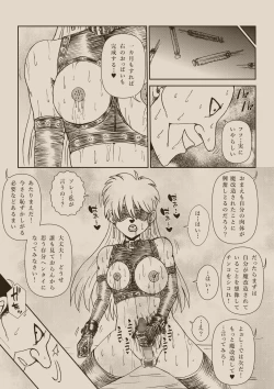 Page 171 of Futanari Princess Soushuuhen