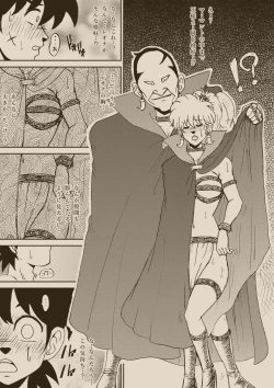 Page 178 of Futanari Princess Soushuuhen