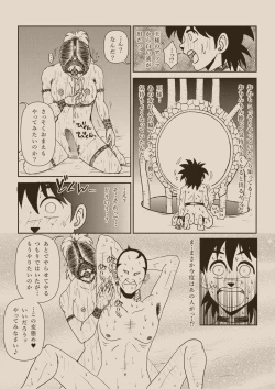 Page 210 of Futanari Princess Soushuuhen