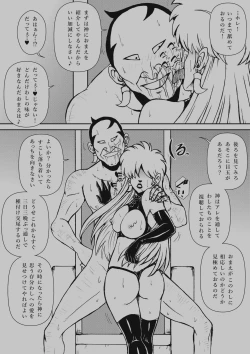 Page 228 of Futanari Princess Soushuuhen