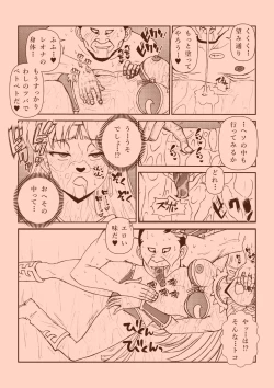 Page 35 of Futanari Princess Soushuuhen