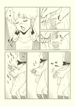 Page 87 of Futanari Princess Soushuuhen