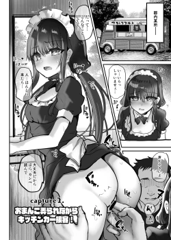 Page 9 of Sae-chan Kikaku AV Hen