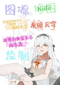 Page 47 of Maoujou no Succubus VS. Inmon Jutsushi  | 魔王城的魅魔们VS.淫纹术师