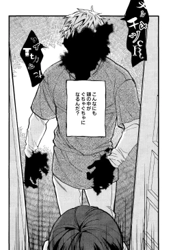 Page 11 of Melting Ice Cream at the Edge of Your Final Thought