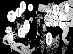 Page 31 of Melting Ice Cream at the Edge of Your Final Thought