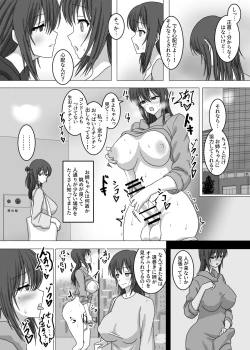 Page 5 of Nande Watashi... Futanari no Onee-chan to Roshutsu Onanie suru Koto ni Nattandakke...?