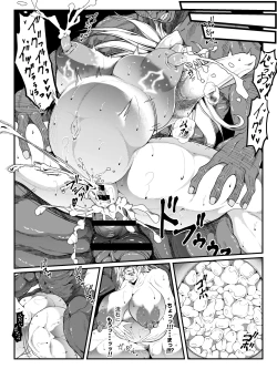 Page 33 of Crescens Shima no Tousou 17