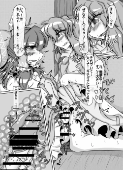 Page 10 of Reimukame