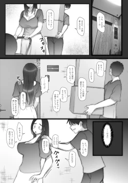 Page 10 of JikoChuu Otoko to, Nagasareru Hitozuma to.