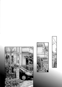 Page 42 of Nagisakun wa Shikorenai.