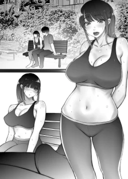 Page 50 of Nagisakun wa Shikorenai.