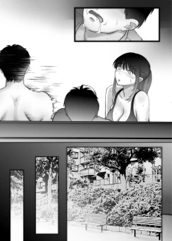 Page 53 of Nagisakun wa Shikorenai.