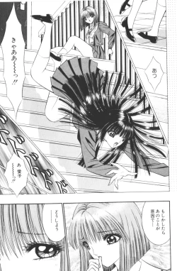 Page 103 of -Beautiful girl world