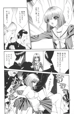 Page 106 of -Beautiful girl world