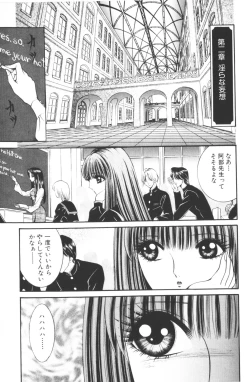 Page 115 of -Beautiful girl world