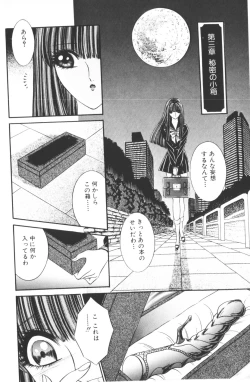 Page 118 of -Beautiful girl world