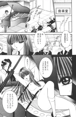 Page 121 of -Beautiful girl world