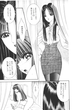 Page 125 of -Beautiful girl world