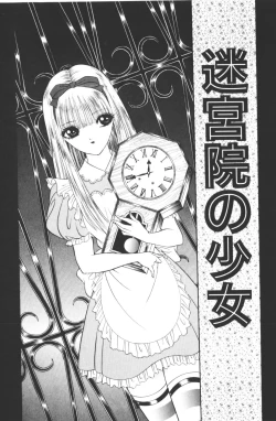 Page 129 of -Beautiful girl world