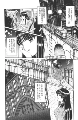 Page 146 of -Beautiful girl world