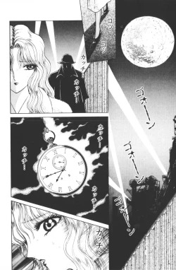 Page 30 of -Beautiful girl world