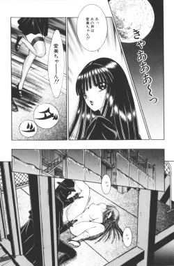 Page 37 of -Beautiful girl world