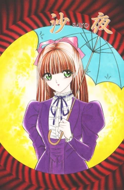 Page 4 of -Beautiful girl world