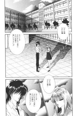 Page 64 of -Beautiful girl world