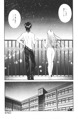 Page 78 of -Beautiful girl world