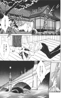 Page 7 of -Beautiful girl world