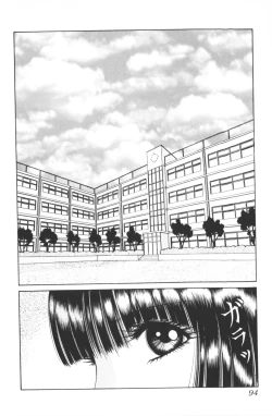 Page 96 of -Beautiful girl world