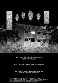 Page 53 of Suki na Danshi ga Ita kedo Shinjiteta Papa ni Rape Sarete AkaI had a boy I loved, but the daddy I trusted raped me and had a baby + Sonogo no Ohanashi