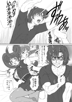 Page 13 of Drumfire!! 7