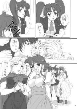 Page 4 of Drumfire!! 7